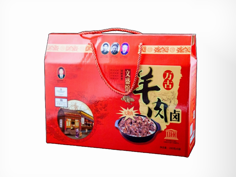 羊肉卤礼盒装